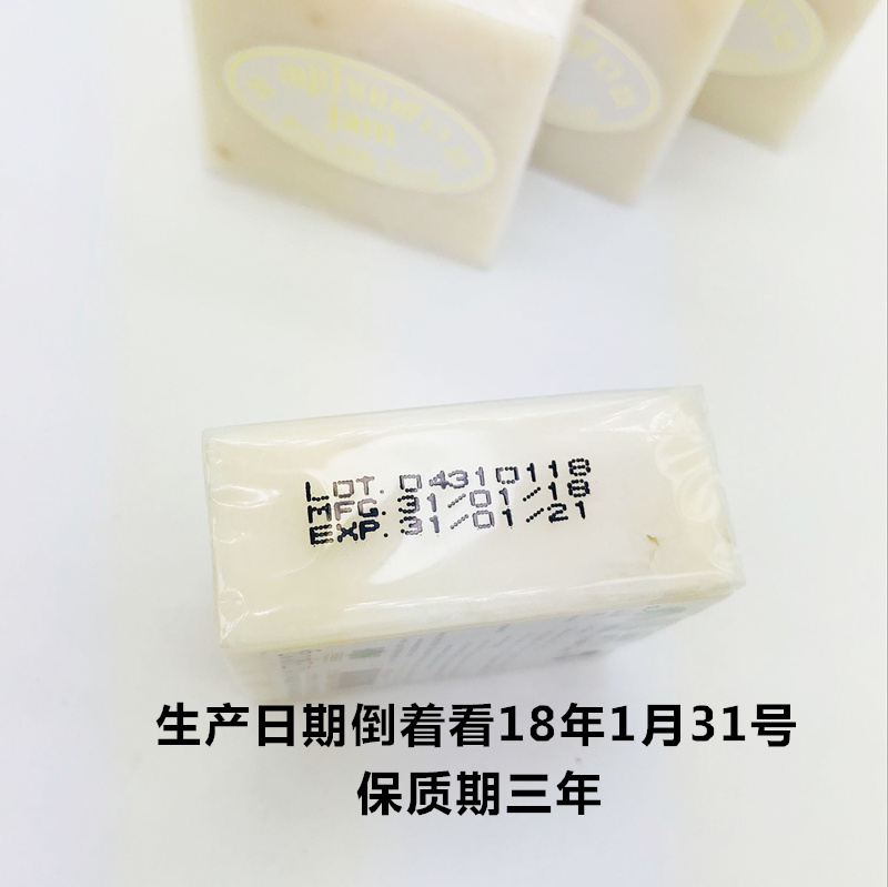 泰国手工皂JAM大米皂精油洁面皂洗手洗脸沐浴香皂60g 4块装-图0