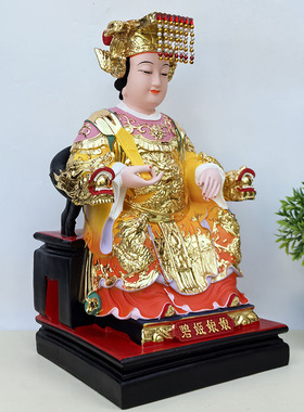 娘娘像树脂神像佛像家用摆件