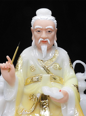 汉白玉药王菩萨佛像孙思邈