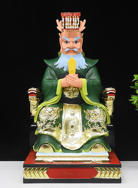 龙王爷神像四海龙王树脂16寸东海南海龙王西海北海龙王树脂佛