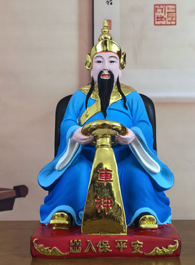 复古树脂车神佛像路神摆件