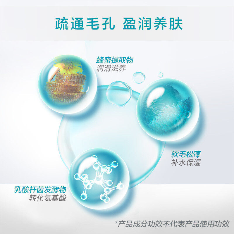 珀莱雅莹亮去角质啫深层清洁洗面奶 珀莱雅上颜面部磨砂/去角质