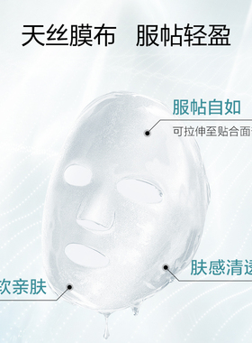 珀莱雅小球藻面膜官方旗舰店正品
