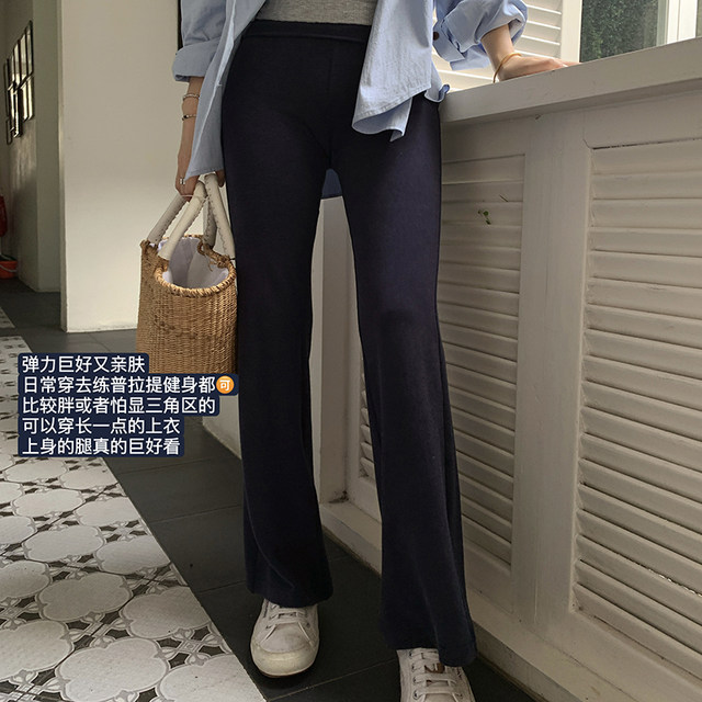 Lu series spring and summer slim fit and slim bootcut pants