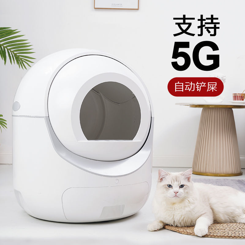 智能全自动清理猫砂盆猫厕所全电动猫咪自动铲屎机全封闭猫砂盆 - 图0