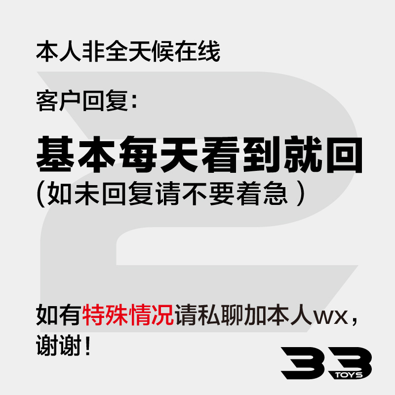 1/12mezco散货vtoys素体专用配件战术护臂一对惩罚者蛇眼刀锋 - 图1