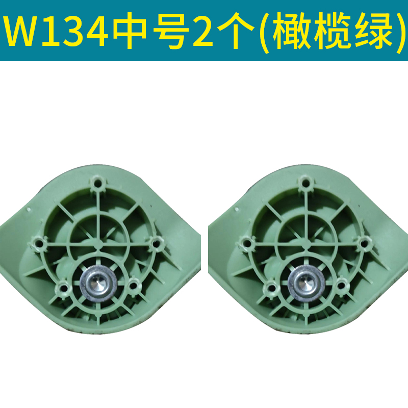 PS-A23大嘴猴HW002轱辘万向轮子轱辘维修134中号替换配件 - 图3