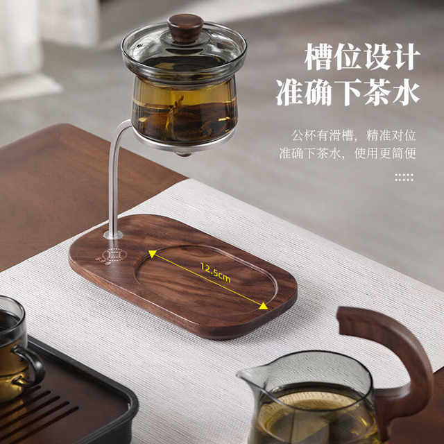 Walnut ຊາ infuser ສະນະແມ່ເຫຼັກຊຸດ brewing ຊາອັດຕະໂນມັດ