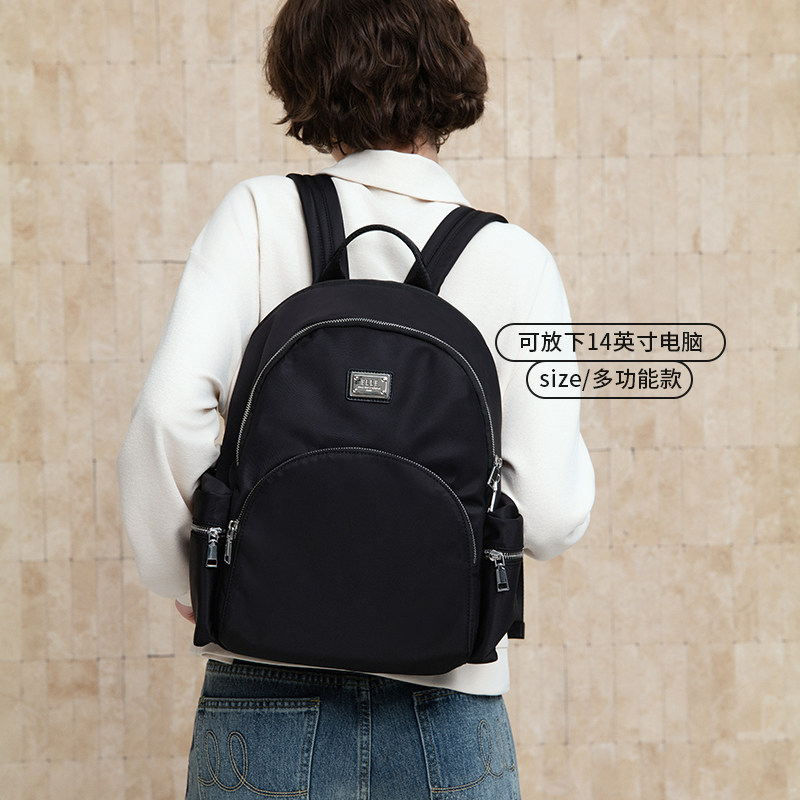 ELLE女包官方新款黑色双肩包尼龙轻便通勤背包书包女士旅游大包包