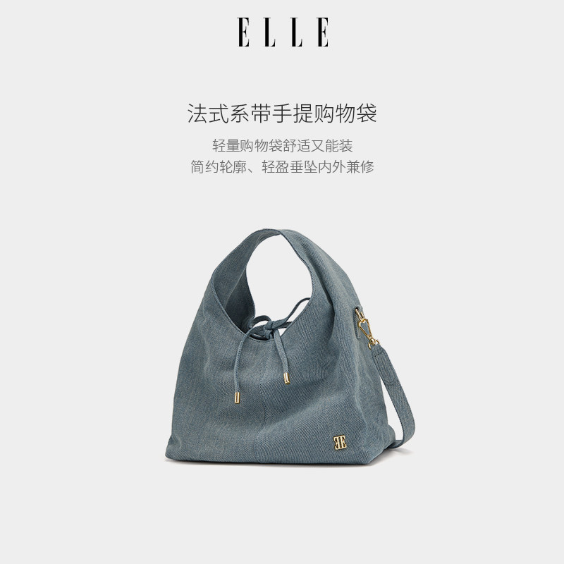 ELLE女包2025新款包包蝴蝶结手提水桶包高级感单肩斜挎包手提小包,淘宝优惠券,粉丝福利购,淘宝优惠卷