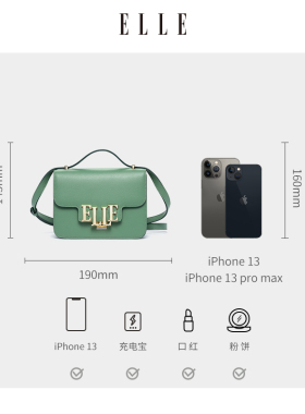 ELLE女包通勤手提包大容量单肩包
