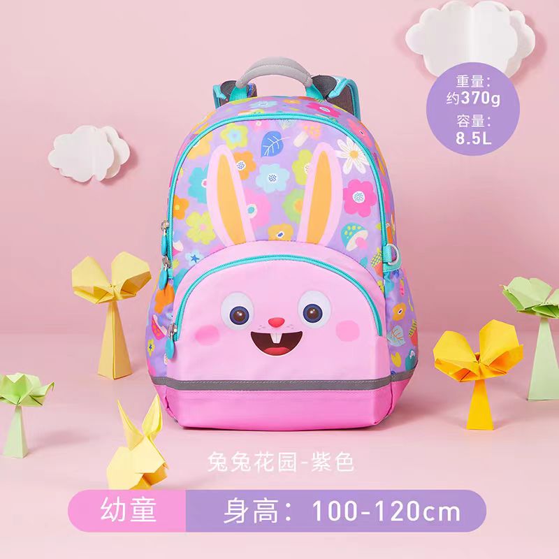 MoonRock香港梦乐幼儿园书包春秋游防走丢绳儿童小背包蓝粉小兔