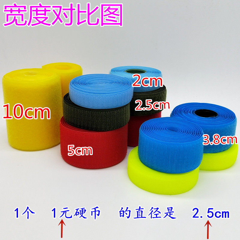 酒红色彩色魔术贴粘扣带尼龙搭扣雌雄子母贴缝纫型diy服装辅料,淘宝优惠券,粉丝福利购,淘宝优惠卷