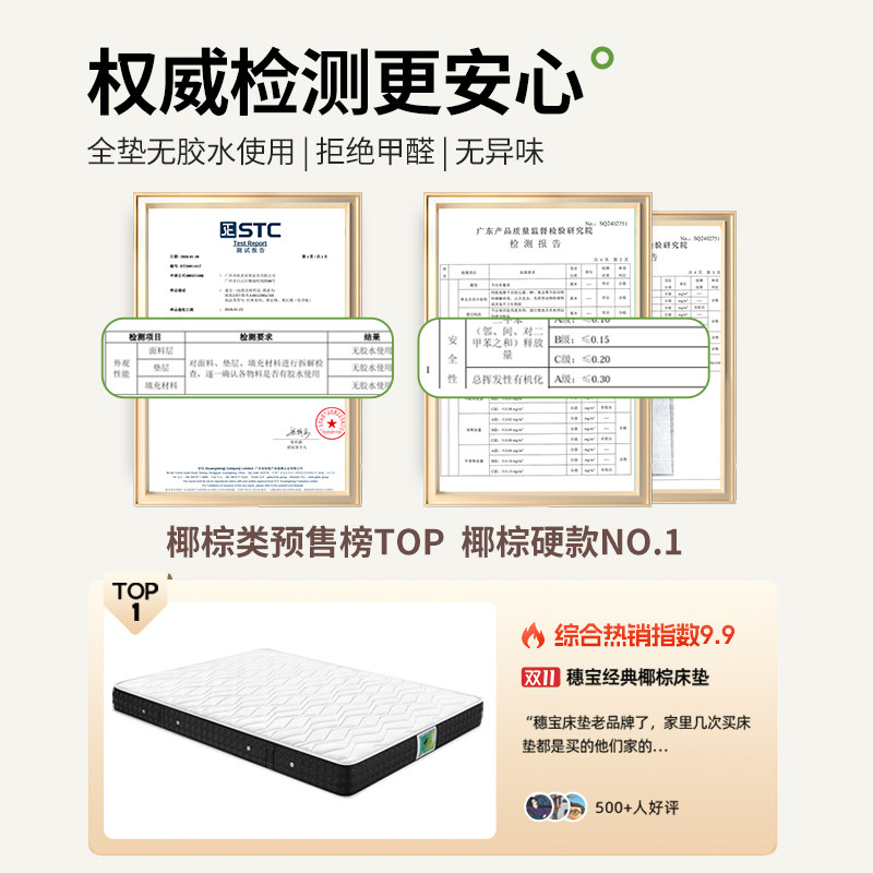 【经典3.0】黄麻垫偏硬垫乳胶弹簧席梦思床垫加厚双人经济 经典