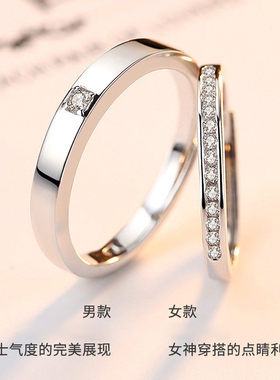 PT950铂金戒指情侣对戒男女一对莫桑钻石白金莫桑钻戒求婚送女友
