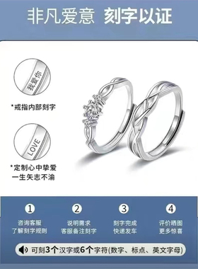 PT950铂金戒指情侣一对指环高级感18K白金男女情侣对戒送女友礼物