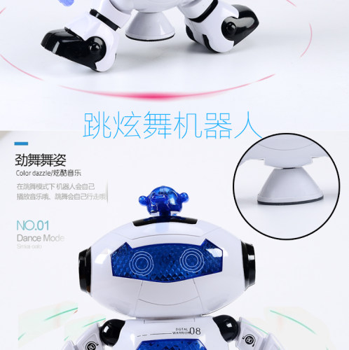 炫舞机器人会唱歌跳舞电动机器人360度旋转灯光音乐玩具儿童玩具 - 图1