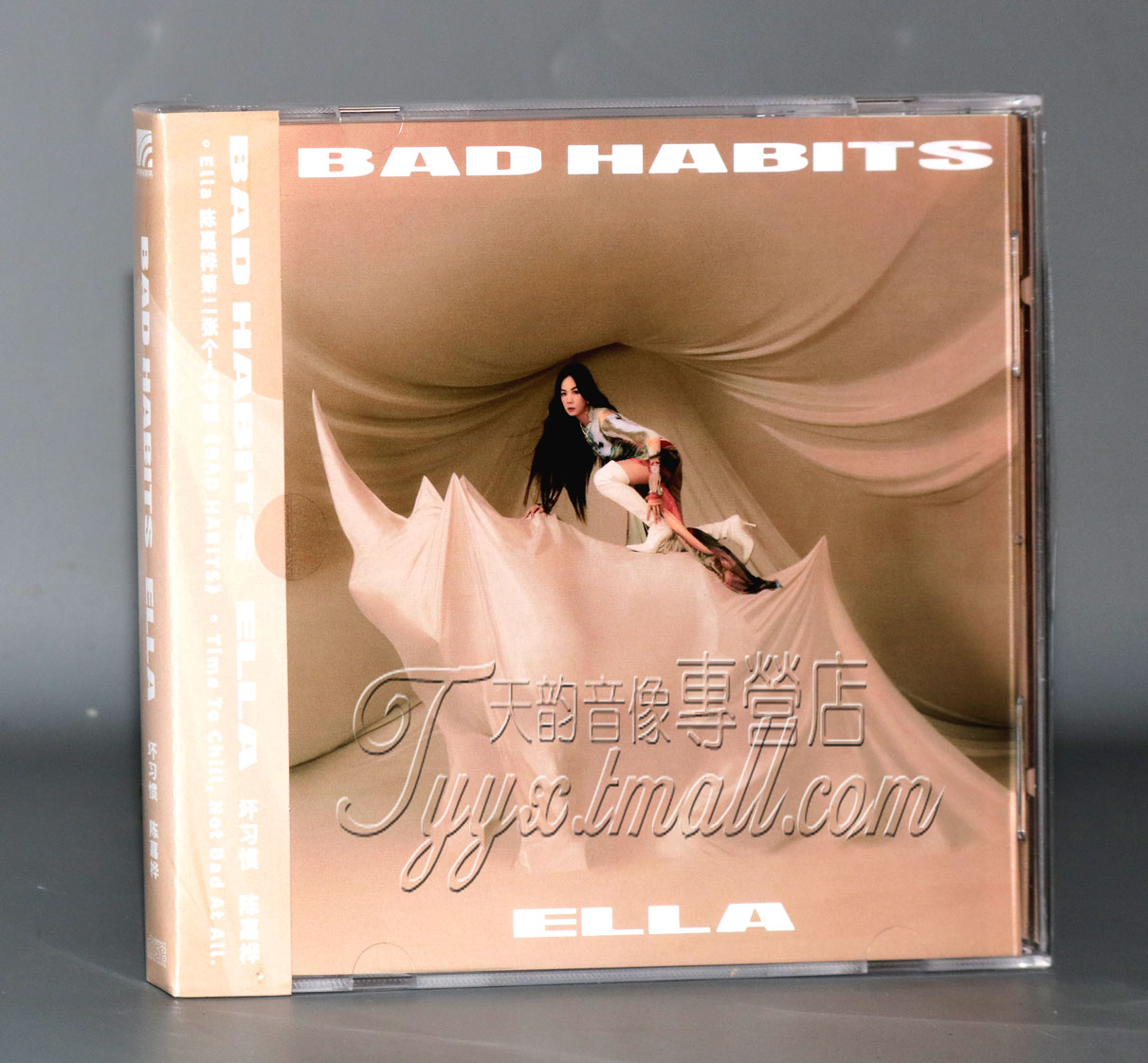 官方正版 SHE ELLA陈嘉桦新专辑 BAD HABITS CD/LP黑胶唱片 - 图1