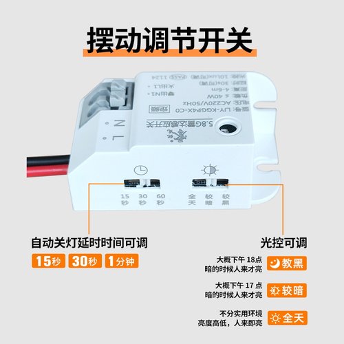 智能LED微波雷达人体感应开关带光控消防强启线楼梯吸顶灯220V - 图1