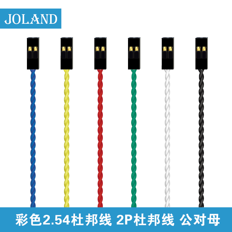 耐高温杜邦线2pin公对母2.54间距主板开机重启LED延长线joland - 图0