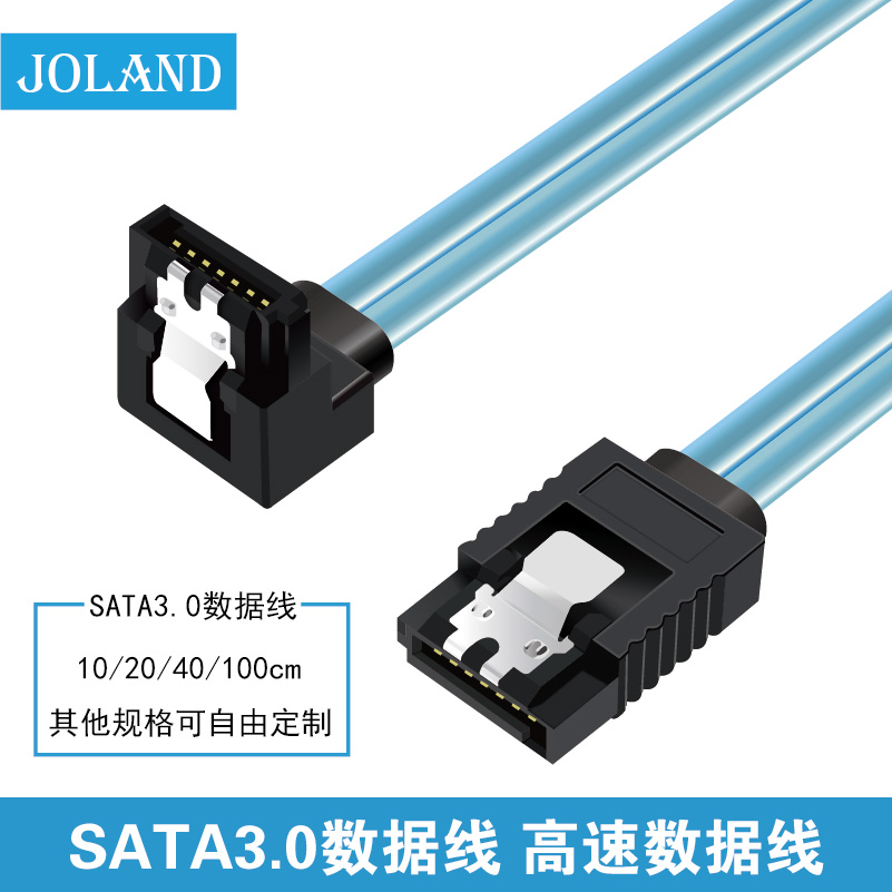 joland乔兰多直头正弯SATA3.0数据线高速电脑双头铜芯硬盘线 - 图0