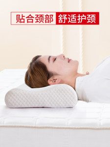 北极绒记忆枕头枕芯单人慢回弹太空记忆枕头学生枕头成人护颈椎枕