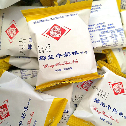 上海三牛饼干10斤装整箱特色鲜葱酥1500g葱香味椰丝牛奶代餐零食 - 图0