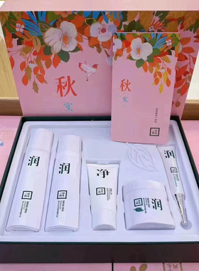 三草两木清爽不油腻补水保湿