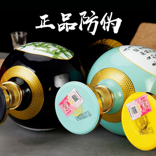 白水杜康酒梅兰竹菊贡酒80浓香型52度1000ml*4瓶白酒收藏酒 - 图1