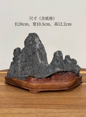 高山流水 天然英石山峰摆件 原石头意境山水书桌茶桌办公桌群峰