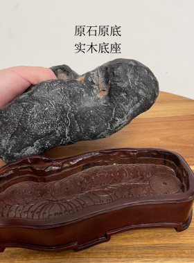 天然灵璧石山形带洞摆件 原底原石头磬石锁云洞 厅堂办公桌玄关