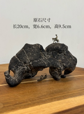 桂林山水象鼻山 天然太湖石桌面小摆件过桥原石头茶桌书桌博古架