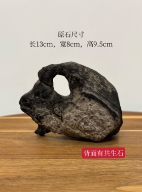 猪/天然太湖石摆件 动物象形石猪 原石头书桌茶桌办公桌摆件自立