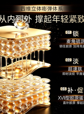 【抢先加购】重磅新品EVM重组胶原蛋白次抛精华 淡纹紧致顺丰包邮