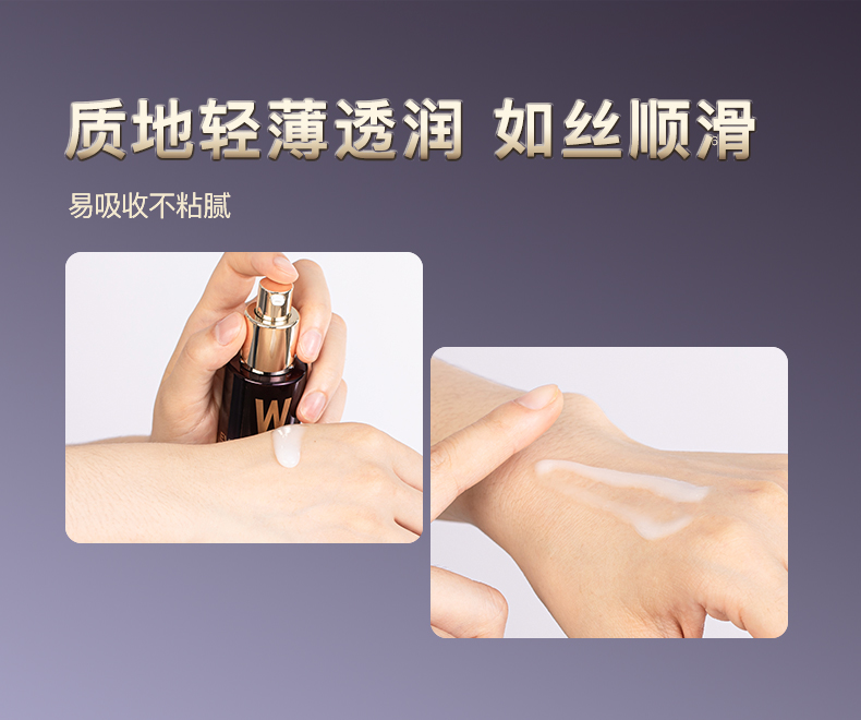 【情人节礼物】EVMTOP脱普精华抗皱紧致淡纹重组胶原精华液