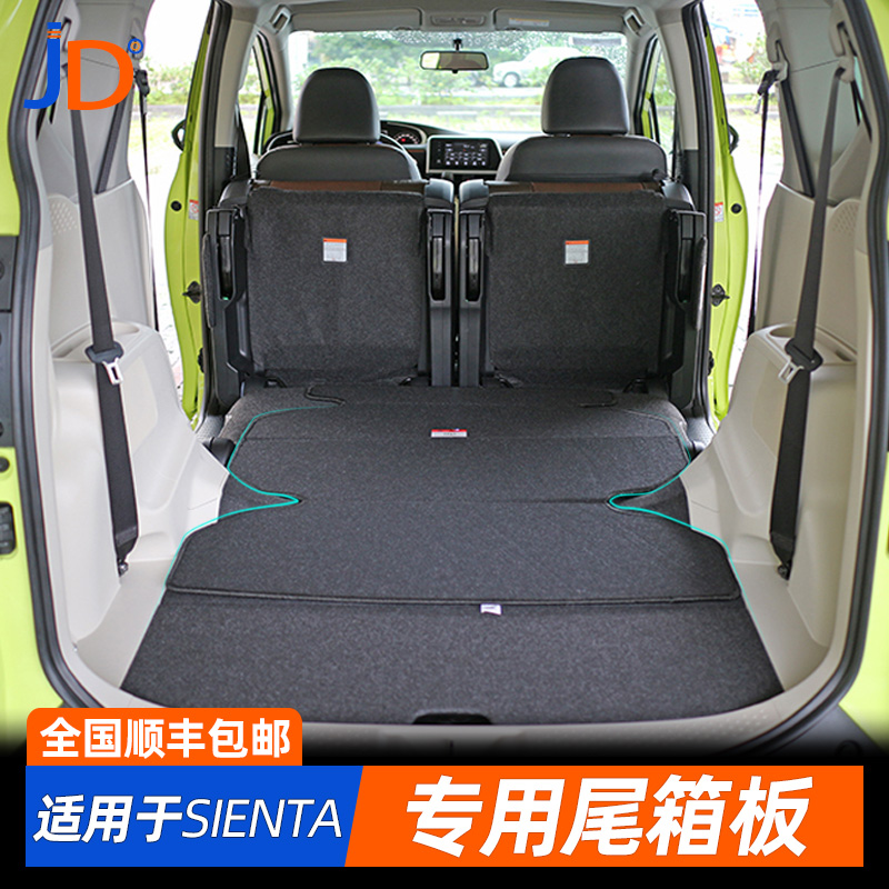 Sienta15 新人首单立减十元 2021年10月 淘宝海外