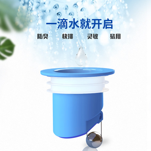 戏水鱼超小孔地漏内芯盖通用防臭虫反返味溢大排量硅胶30毫米40管 - 图0