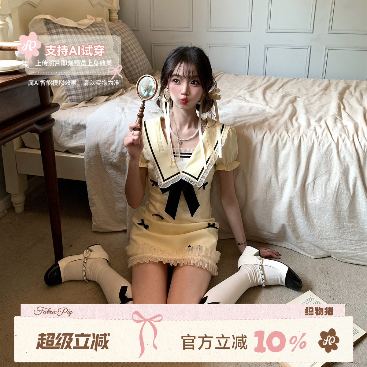 织物猪 芝士奶酪 miu系学院风泡泡袖连衣裙女夏季甜美千金短裙子