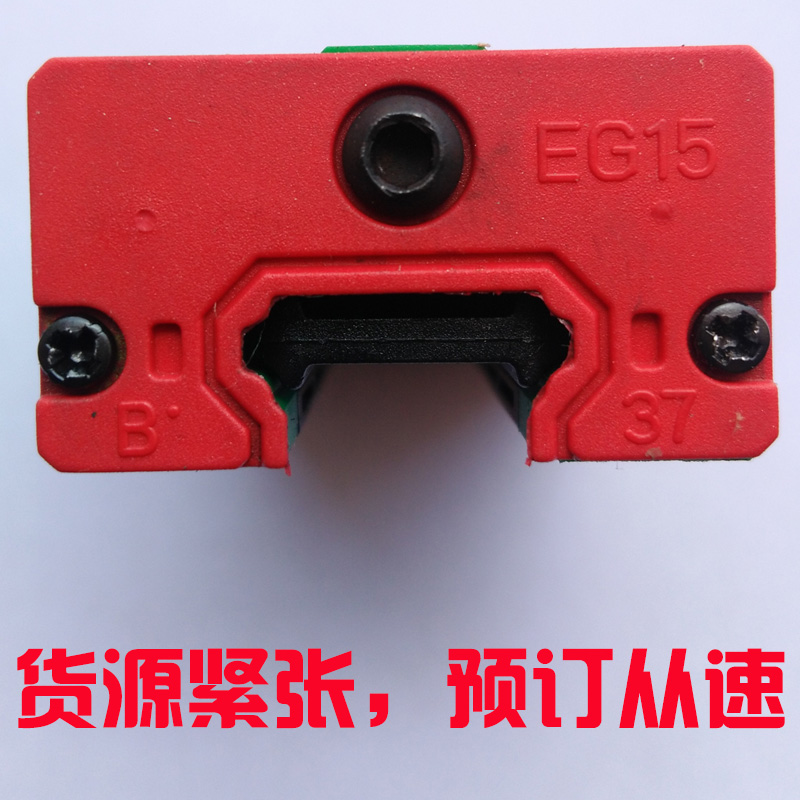 线性直线方导轨滑块EGH15CA/EGW20CC/EGR25/SA低组装方型法兰型-图3