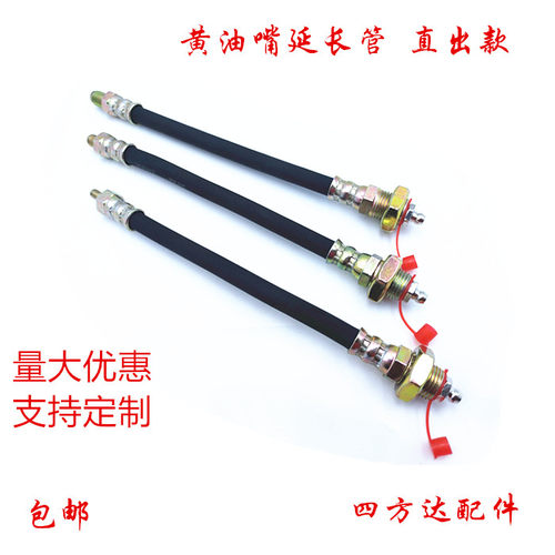 加长黄油嘴延长管软管外接黄油管加注油嘴接头带帽m6 8 10*1 1/8 - 图0