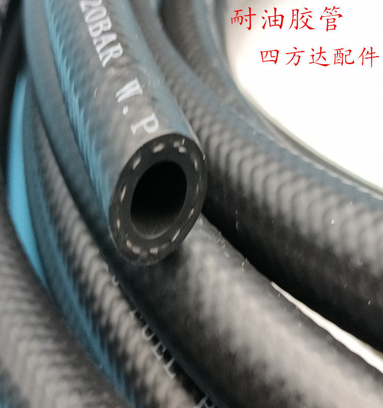 油壶专用刹车油管HTG汽车油管高压耐油管汽油管柴油管10mm8mm橡胶,淘宝优惠券,粉丝福利购,淘宝优惠卷