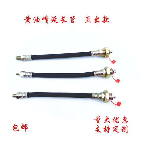 加长黄油嘴延长管软管外接黄油管加注油嘴接头带帽m6 8 10*1 1/8 - 图1