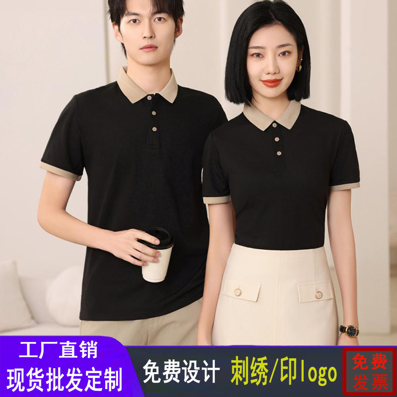 翻领T恤定制夏季短袖工作服polo衫装修公司工衣厂服印logo刺绣字