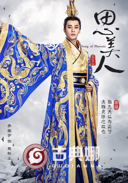 Couple in film and television drama misses beauty in traditional Chinese costume