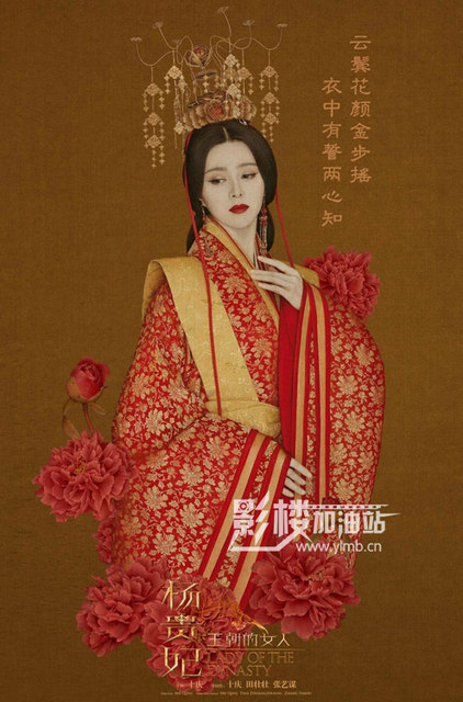 New Classic Na Photo Theme Costume Dynasty Woman Yang Guifei Ancient Costume Tang Dynasty Concubine Costume