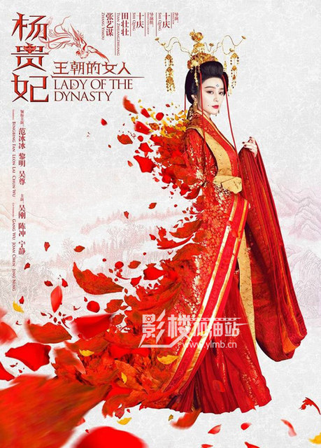 New Classic Na Photo Theme Costume Dynasty Woman Yang Guifei Ancient Costume Tang Dynasty Concubine Costume
