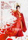 New Classic Na Photo Theme Costume Dynasty Woman Yang Guifei Ancient Costume Tang Dynasty Concubine Costume