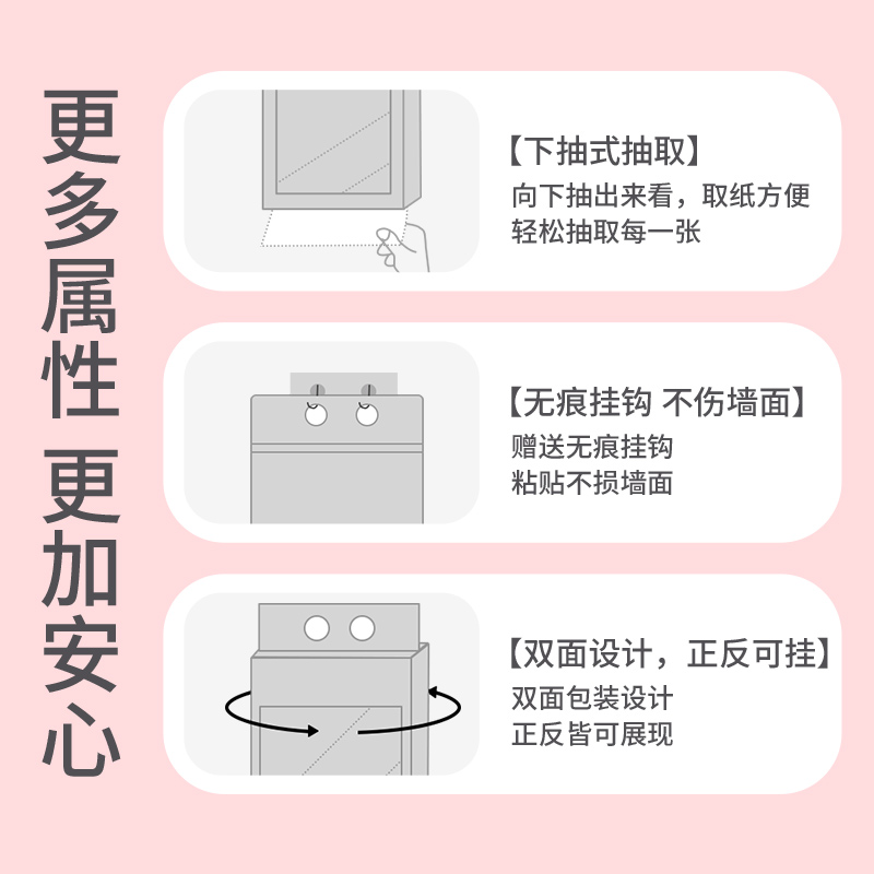 挂式抽纸大包悬挂式纸巾家用餐巾纸整箱批卫生纸擦手纸厕纸实惠装