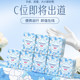Manhua handkerchief paper portable small bag tissue paper