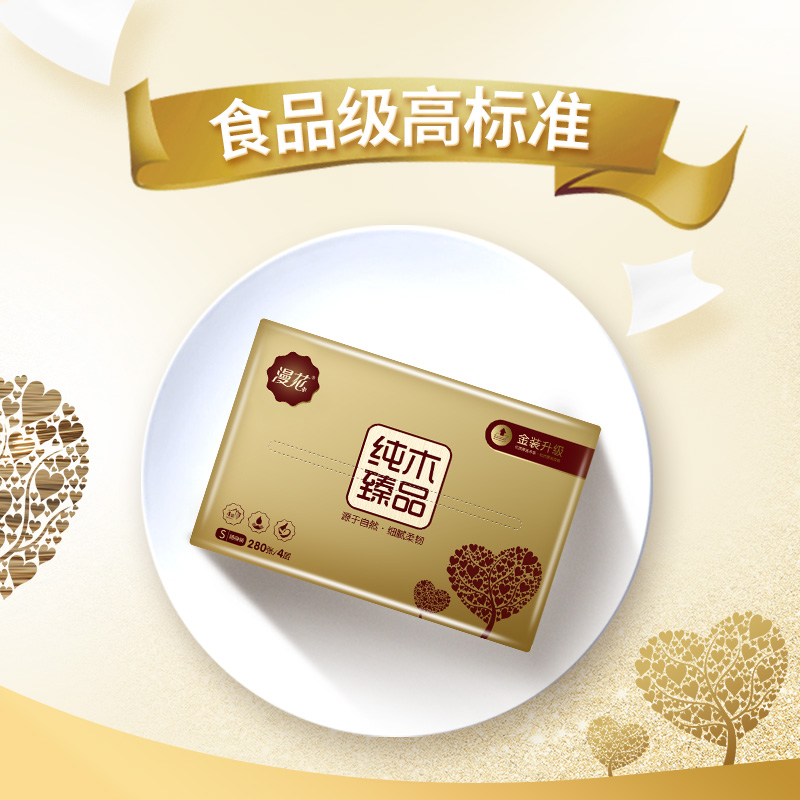 绿劲家居旗舰店抽纸批发整箱家庭装10包纸巾金装餐巾纸抽卫生纸家用面巾纸实惠装2